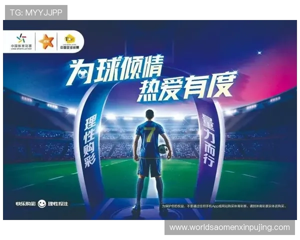 新葡京体育:如何选择最适合你的体育竞猜与投注方式 新葡京体育:如何选择最适合你的体育竞猜与投注方式