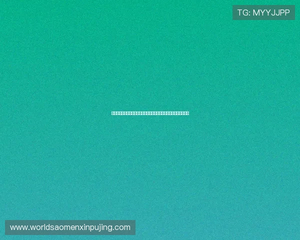 新葡京娱乐娱乐官网入口:官方授权的安全登录通道保障玩家资金安全 新葡京娱乐娱乐官网入口:官方授权的安全登录通道保障玩家资金安全