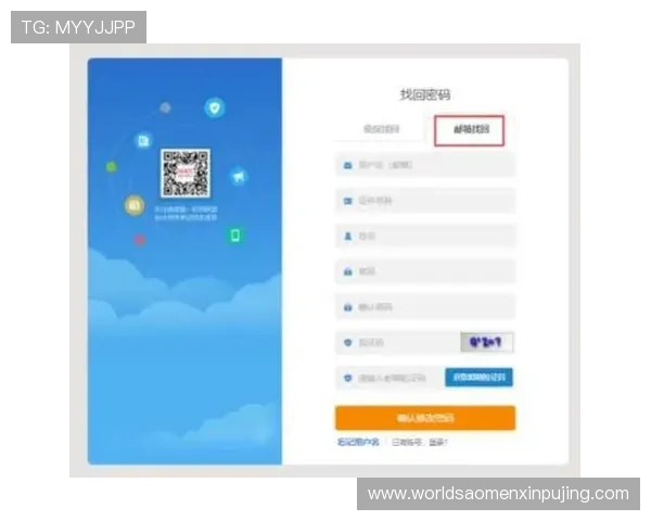 新葡k京app：新用户注册流程详解与常见操作技巧