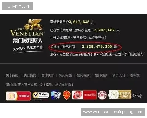 新葡京旗舰厅注册平台：新手注册指南帮助你顺利开启线上娱乐之旅