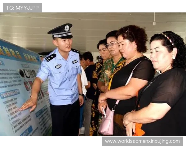 新葡的京集靠谱吗：维护用户权益的措施与投诉渠道介绍