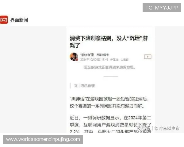 新葡萄娱乐城集团：不断创新游戏内容，丰富娱乐产品线，满足市场多样化需求