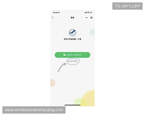 新葡萄娱乐城登录账号密码忘记恢复步骤详解 新葡萄娱乐城登录账号密码忘记恢复步骤详解