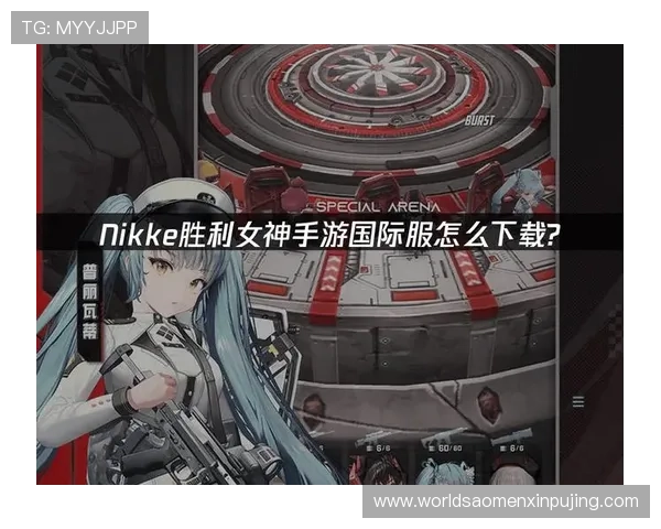 最新葡京旗舰厅登录线路推荐，确保玩家快速顺畅进入游戏世界