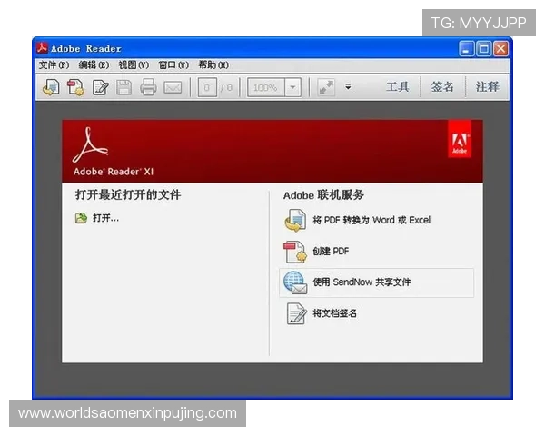 澳门新京旗舰厅客户端最新版本更新内容，全面提升用户体验与安全保障