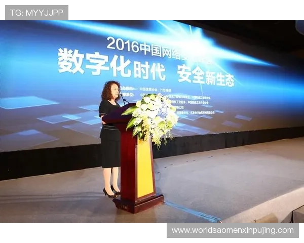 澳门新京平台官网安全保障措施全面介绍，保障您的资金与信息安全