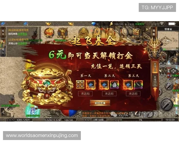 新葡京娱乐网址娱乐平台最新优惠活动不断丰富玩家福利提升游戏乐趣与收益机会