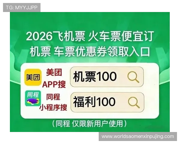 新葡京娱乐游戏官网官方平台介绍，详细攻略与最新优惠活动助你轻松掌握游戏技巧与赢取大奖