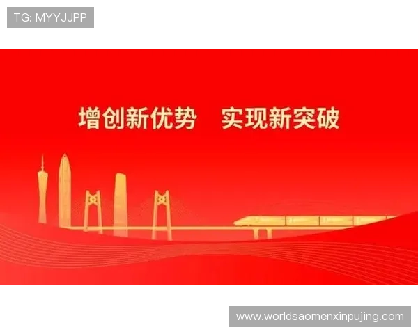 澳门新葡京官网app最新优惠活动信息，抢先了解每日精彩促销内容