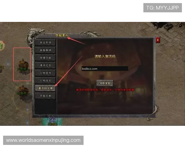 澳门新葡京网页版全天候客服保障玩家游戏顺畅体验 澳门新葡京网页版全天候客服保障玩家游戏顺畅体验