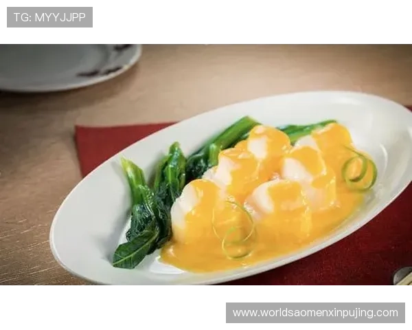 澳门新葡京酒店餐饮美食指南，品尝地道澳门特色美味佳肴推荐