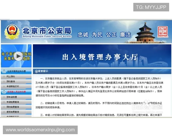 澳门葡京开户操作指南,新手也能快速上手轻松赢钱 澳门葡京开户操作指南,新手也能快速上手轻松赢钱