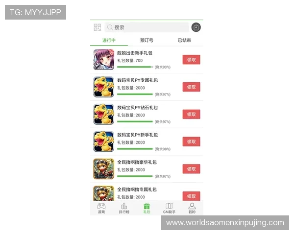 澳门葡京真人平台多平台同步登录,随时随地畅玩精彩游戏 澳门葡京真人平台多平台同步登录,随时随地畅玩精彩游戏