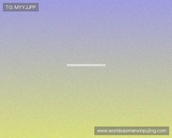 澳门葡京线上开户常见问题解答，帮助新手快速上手游戏体验