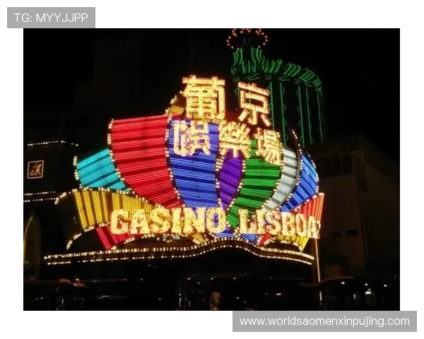 澳门葡京赌场官网网址登录入口详细介绍，确保每位玩家轻松顺利进入平台