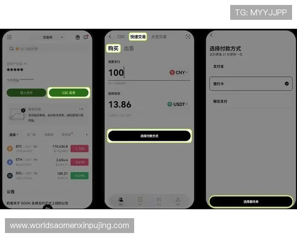 葡京公司官网手机app版下载安装流程详解，帮助新手用户快速上手使用