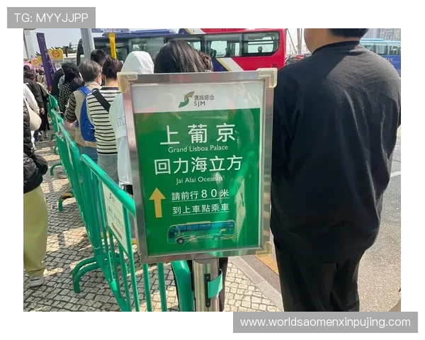 上葡京发财车时间表2026年最新版本，助你轻松把握盈利节奏