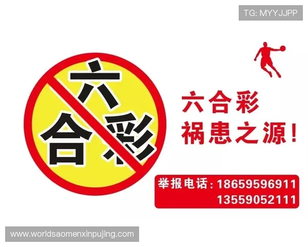 专业分析六合彩旗舰厅注册平台的优势与选择技巧,提升中奖几率 专业分析六合彩旗舰厅注册平台的优势与选择技巧,提升中奖几率