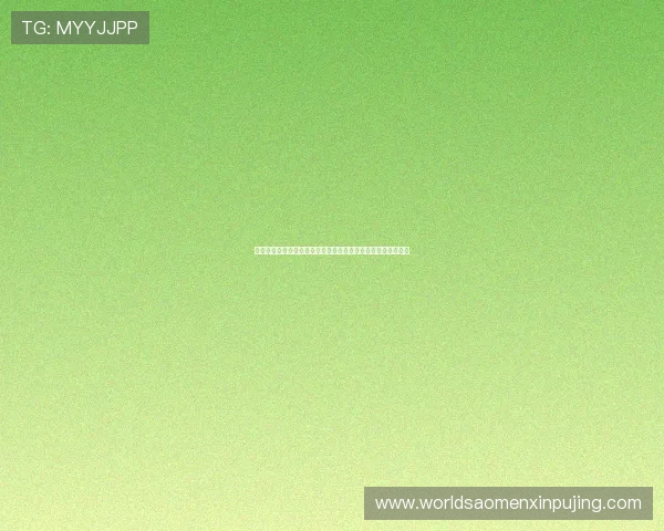 六合彩会员常见问题解答及专业建议帮助新手快速上手投注技巧