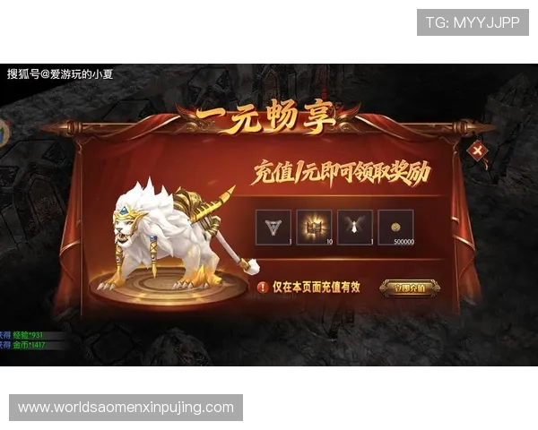 博金国际游戏优惠活动与福利礼包大全，助力玩家轻松赢取丰富奖励，提升游戏体验与收益水平