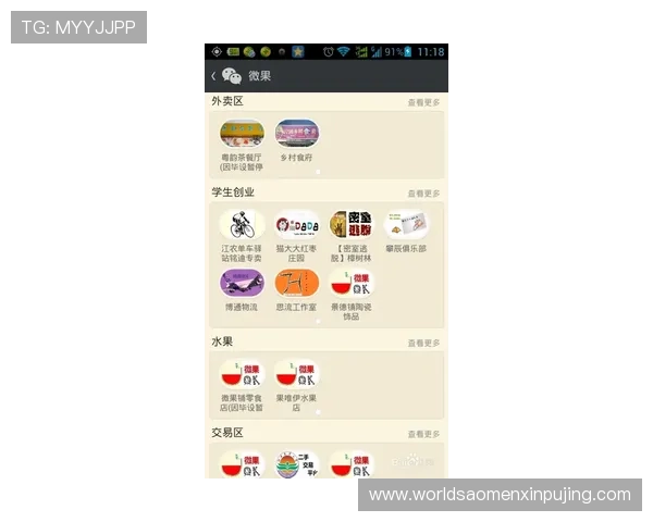 大阳城注册平台全面指南助你轻松开启游戏新体验 大阳城注册平台全面指南助你轻松开启游戏新体验