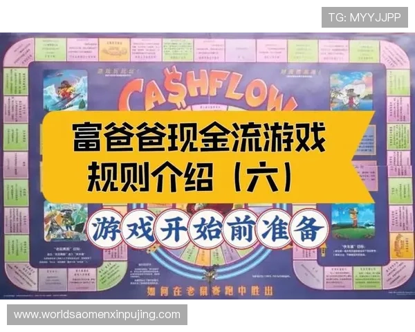 掌握PA现金游戏的技巧与策略,实现稳定盈利的实用指南 掌握PA现金游戏的技巧与策略,实现稳定盈利的实用指南