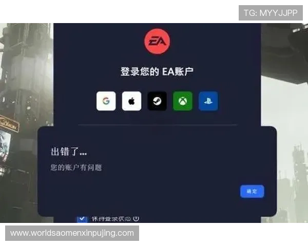 新普京游戏网址安全可靠入口，解决玩家登录难题的详细操作指南