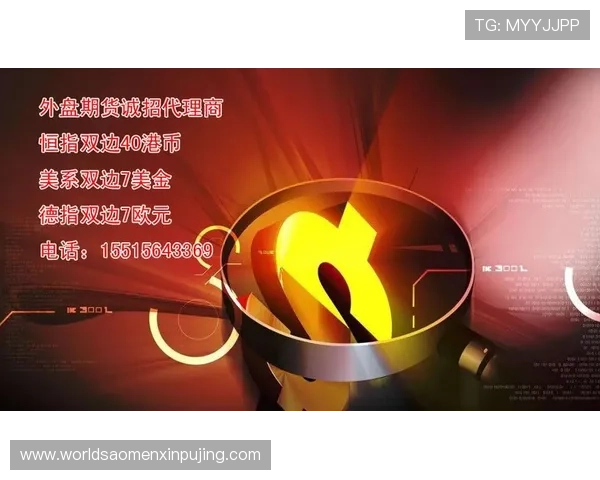 新澳门国际开户平台优势全面分析选择优质平台保障您的游戏体验