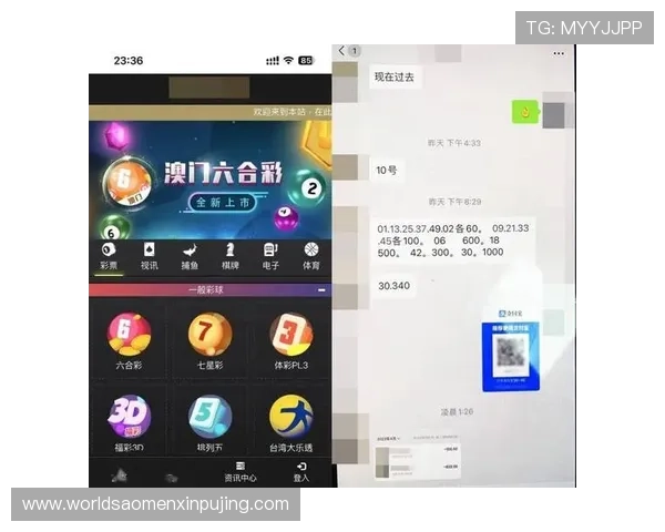 澳门六合彩网汇聚最新优惠活动与彩金福利，助力玩家轻松赢取丰厚奖金