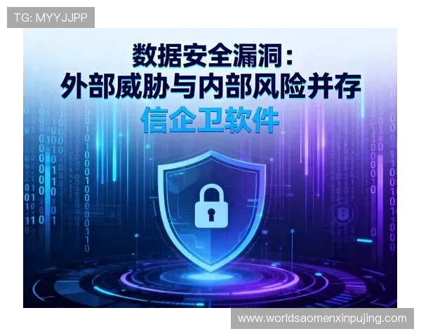 澳门葡京入口安全保障措施，全面防护用户信息安全提供稳定流畅的游戏体验保障