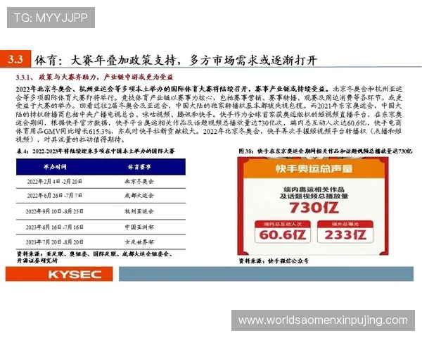 澳门葡京注册游戏安全保障措施解析保障玩家资金与信息安全